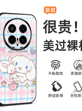 新款玉桂狗卡通可爱女荣耀Magic8PRO手机壳全包镜头ins适用于HONOR Magic7保护套/6/5/4/3来图定制防摔
