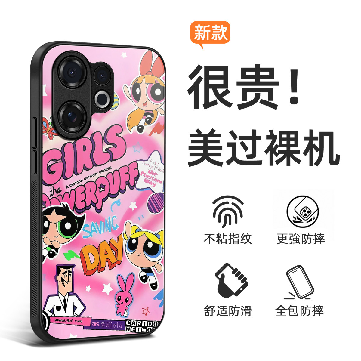 V605G手机壳v50lite海外版