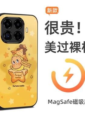 新款联名可爱星星人xiaomi 15TPro手机壳ins海外版MagSafe适用于小米15T保护套14T/13T/12T/11T防摔定制diy