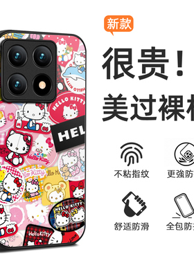 新款潮壳Kitty可爱小猫咪可爱女xiaomi 14T Pro手机壳适用于小米15 Ultra保护套13T/12/11定制防摔磨砂