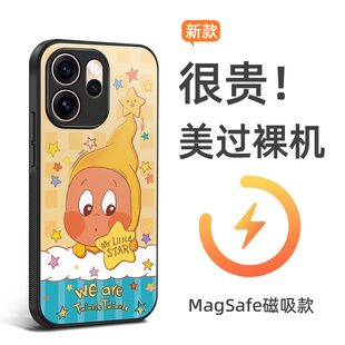 新款小众星星人OPPO Reno15ProMax手机壳国际版MagSafe适用于oppoReno15 5g保护套14F/13F/12/10防摔来图定制