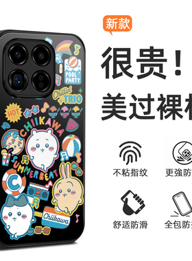 新款小众联名卡通吉伊卡哇xiaomi 15T Pro手机壳可爱女ins适用于小米15T保护套14T/13T/12T防摔磨砂来图定制