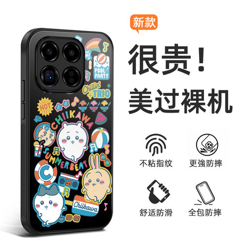 xiaomi15TPro手机壳定制