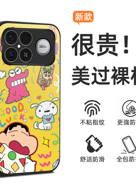 新款小新小众动漫潮壳xiaomi POCO F8Ultra手机壳女F7Pro适用于小米POCO X7/X6/x5保护套防摔来图定制DIY