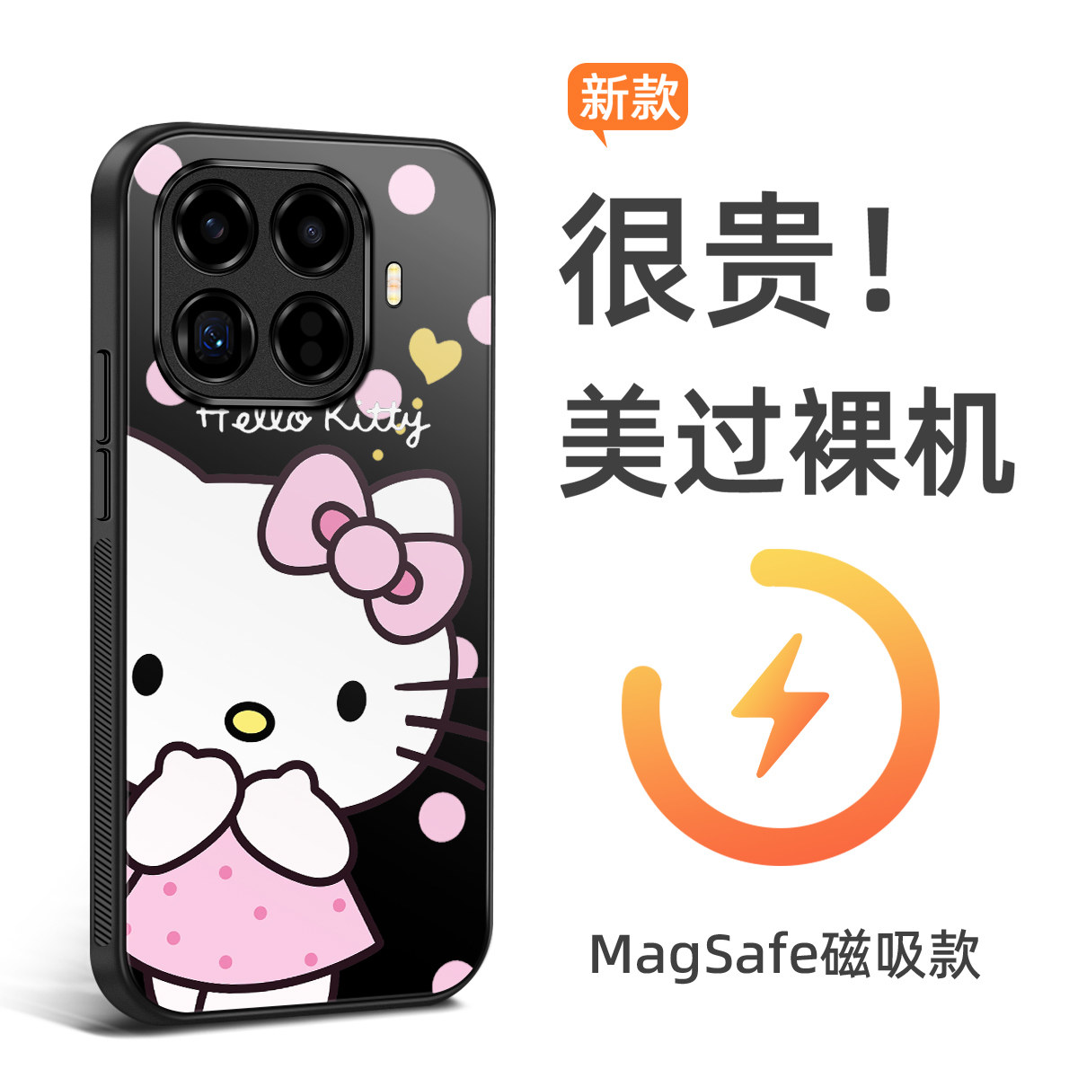 新款小米15TPro手机壳海外版