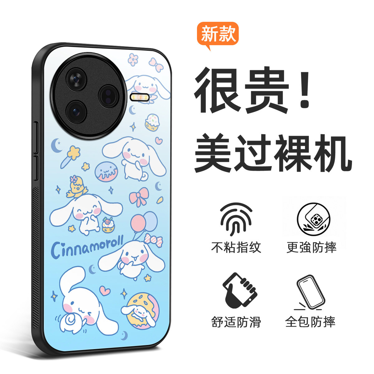 新款xiaomiPOCOM7Pro手机壳X7