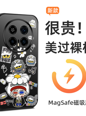 新款MagSafe磁吸联名权志龙荣耀Magic8PRO手机壳全包镜头GD猫适用于HONOR Magic7保护套/6/5/4/3来图定制防摔