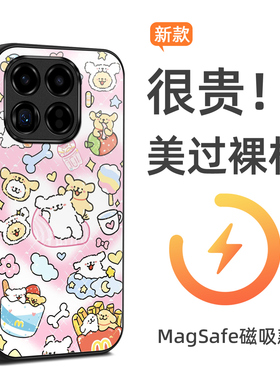 新款MagSafe磁吸线条小狗xiaomi 15T Pro手机壳15T可爱女ins适用于小米15T保护套14T/13T/12T防摔来图定制DIY