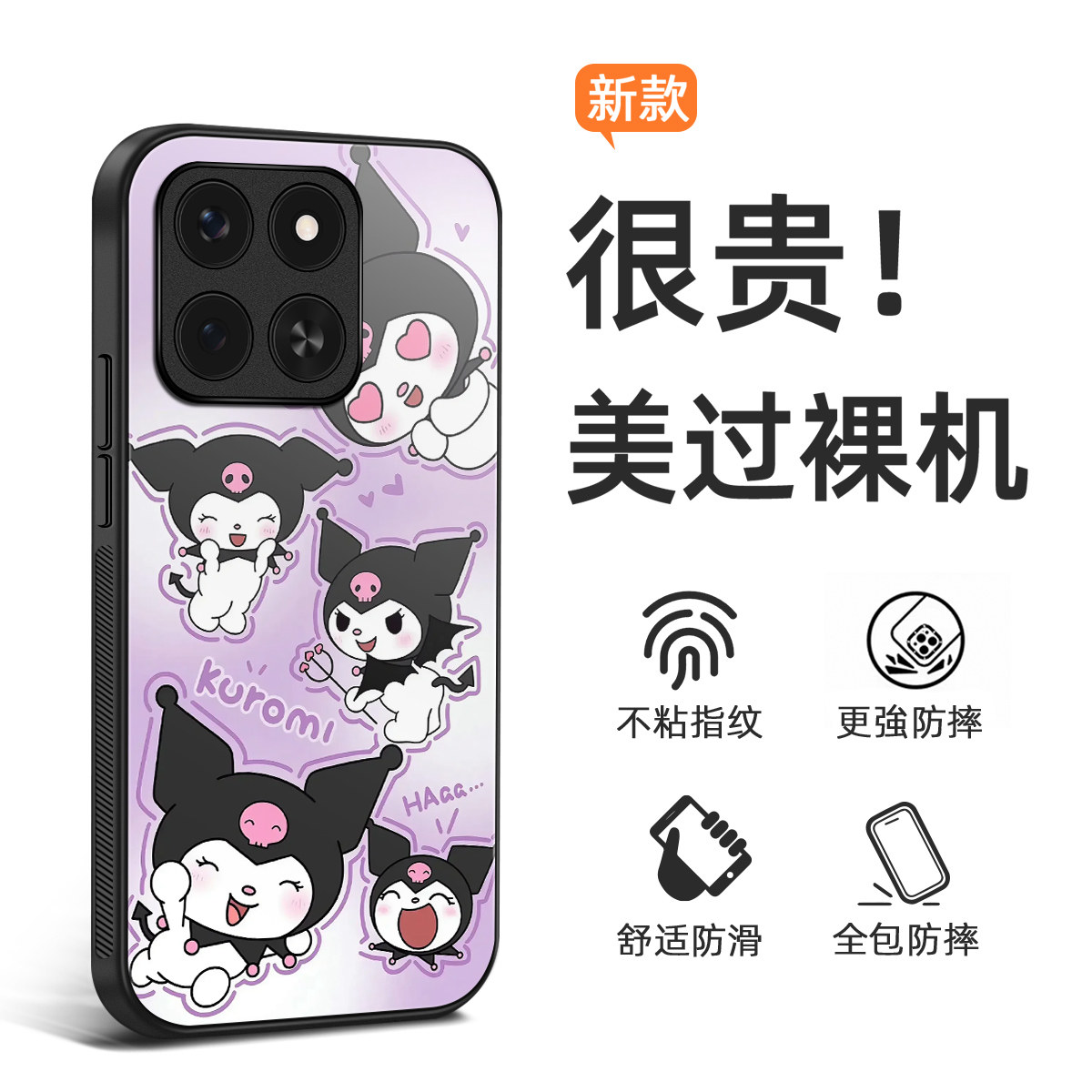 荣耀X7D手机壳X6C/X9A/X8A/X9C