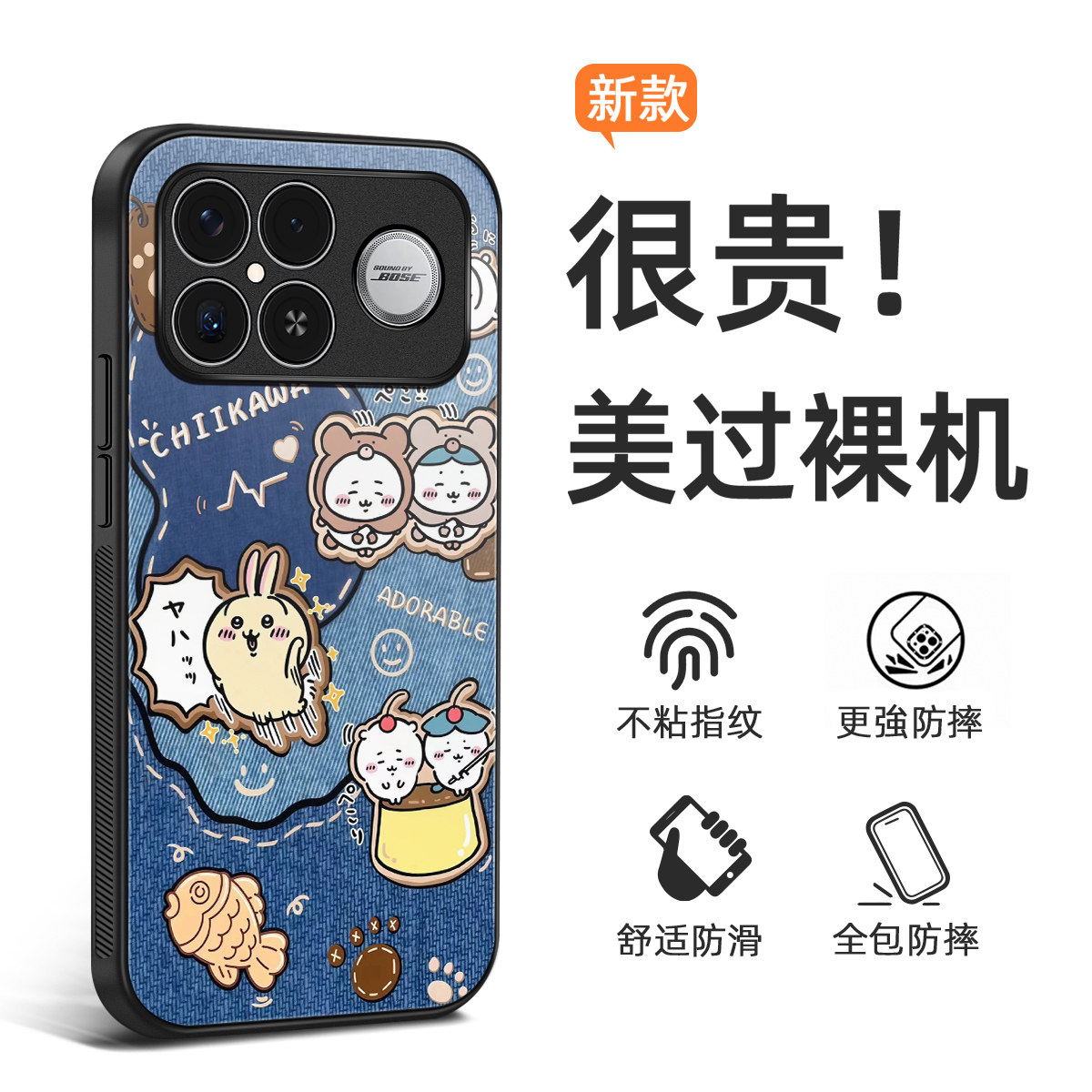 新款K90ProMax手机壳冠军版