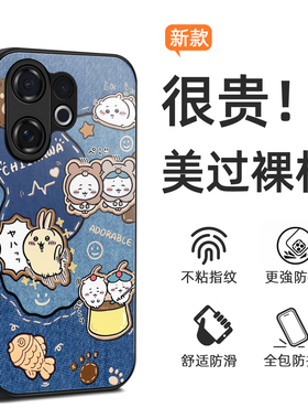 新款联名吉伊卡哇 VIVO V60手机壳v50 5G lite海外版可爱女E适用于VIVO V40PRO保护套卡通V30/V29定制壳