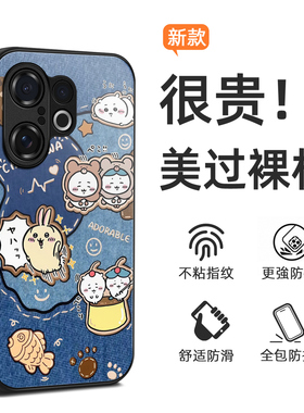 新款联名吉伊卡娃可爱女VIVO X200 FE手机壳海外防摔软5G适用于vivo X200Pro保护套X100/90/80/70/60定制