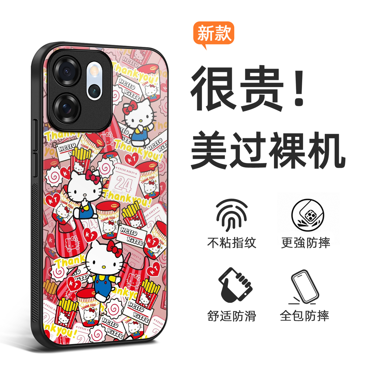 新款猫咪OPPOReno14F手机壳5G