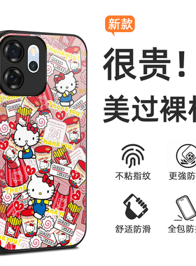 新款联名可爱小猫咪OPPO Reno15Pro5G/14F手机壳国际海外版ins卡通KT适用于Reno13F/12Pro/11保护套软定制