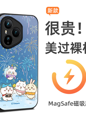 新款MagSafe小众吉伊卡哇HONOR荣耀400Pro手机壳300/200lite女海外版适用于磁吸荣耀400保护套来图定制防摔