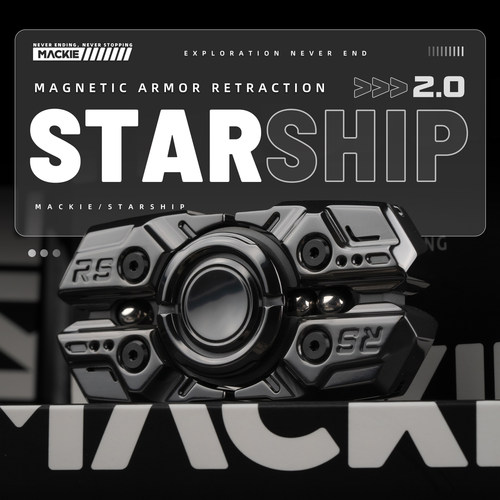 星舰2.0指尖开甲陀螺解压玩具EDC