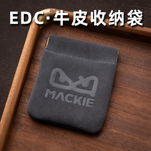 Mackie 老铁匠麦基牛皮收纳袋陀螺edc玩具文玩小袋子保护袋lautie