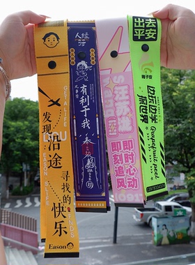 渐变俱乐部出行团队挂绳显眼彩色