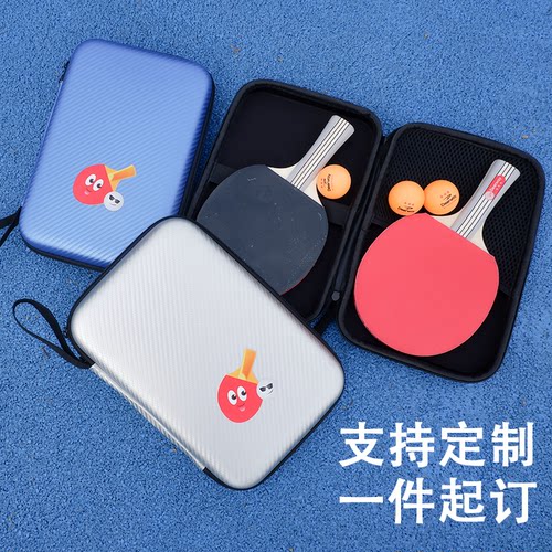 硬壳乒乓球拍包拍套装收纳包