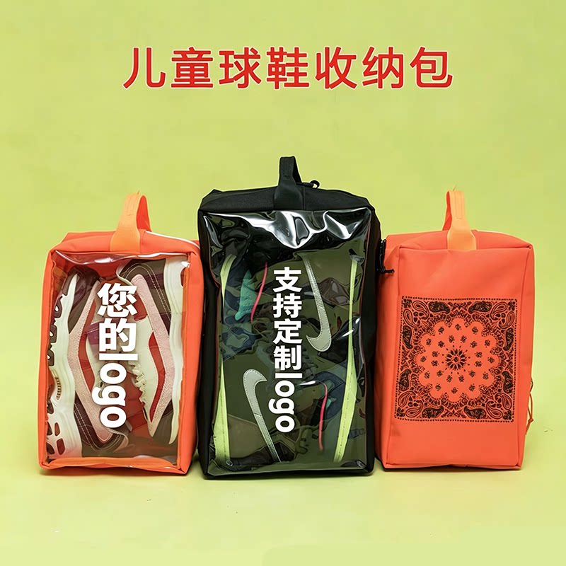 儿童鞋袋子收纳球鞋包舞蹈幼儿园