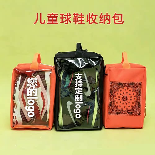 儿童鞋袋子收纳球鞋包舞蹈幼儿园