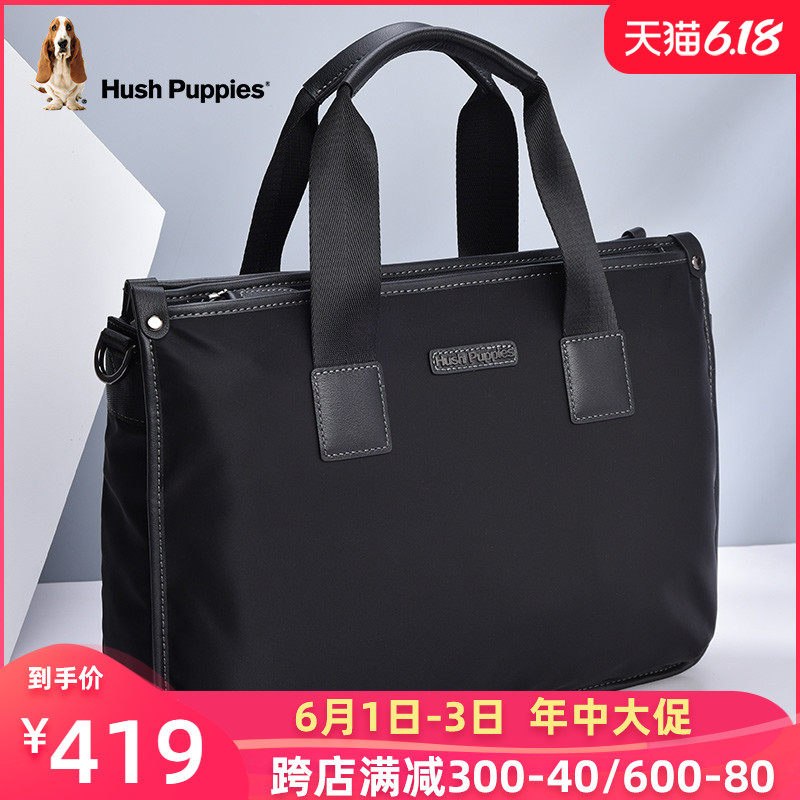 暇步士手提包帆布男士休闲大容量男包公文包手拿商务电脑简约包包