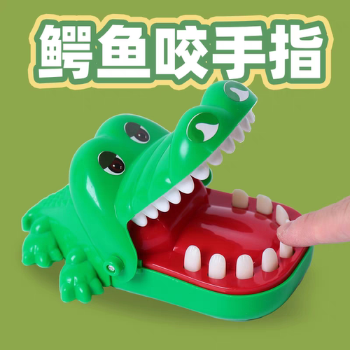 大号鳄鱼青蛙指玩具 鲨鱼成人游戏 青蛙鳄鱼亲子儿童整蛊玩具批发