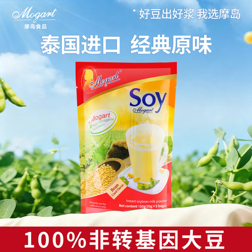泰国进口soy速溶豆浆粉