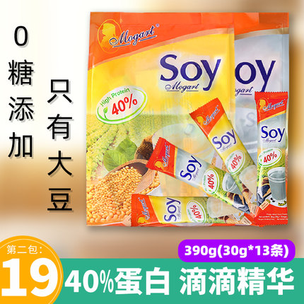 【0糖添加】摩岛豆浆黑豆高蛋白原味纯豆浆粉无添加健身早餐孕妇