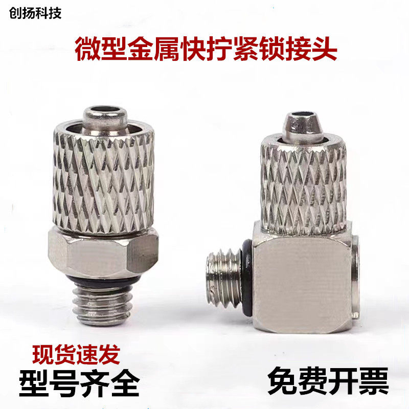 M 5H 4 M 5HL 4 SMC m-5h-4-m-5hl-4-smc