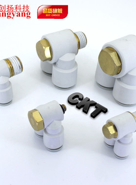 SMC型白色优质外六角三通KQ2Z04-M5 06-M6 08-02S 10-03S 12-04S