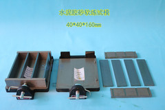 水泥胶砂三联试模 软练试模 试块模具钢模40*40*160mm抗折 灌浆料