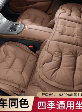汽车坐垫四季通用宝马奔驰奥迪大众座椅垫靠垫通风透气打孔座垫垫