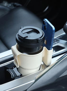 车载水杯架多功能带手机支架车内中控大货车水壶支架汽车杯托固定