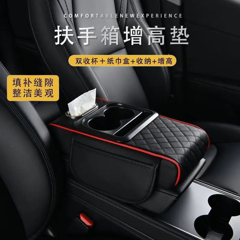 汽车扶手箱储物盒车载纸巾盒增高垫手机收纳盒多功能扶手箱水杯架,汽车用品/电子/清洗/改装,扶手箱保护套,淘宝优惠券,粉丝福利购,淘宝优惠卷