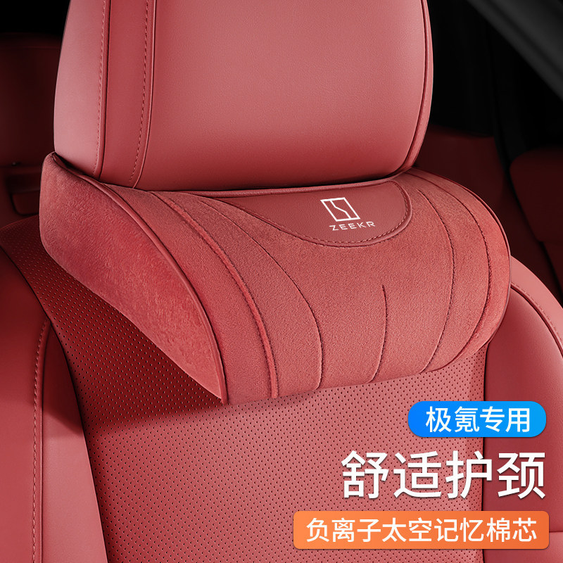 适用于极氪7X/9X/001/007GT/009图片