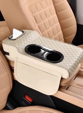 汽车扶手箱保护垫车载纸巾盒中央皮革手肘通用增高垫子水杯饮料架