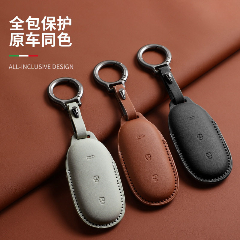 适用原车色理想l7钥匙套L6/l8/l9mega/汽车one专用壳车用装饰钥匙