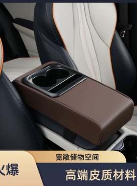 汽车扶手箱垫通用型汽车扶手箱加长盖多功能伸缩扶手面加装改