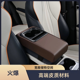 汽车扶手箱垫通用型汽车扶手箱加长盖多功能伸缩扶手面加装改
