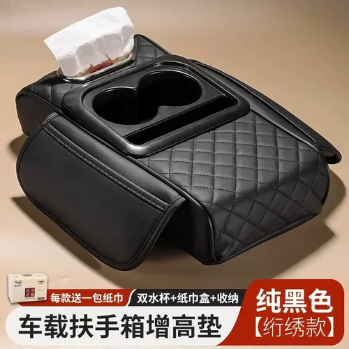 多功能五合一汽车通用型增高