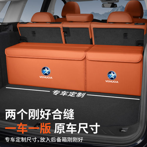 适用启辰T60T70T90VX6大V汽车载