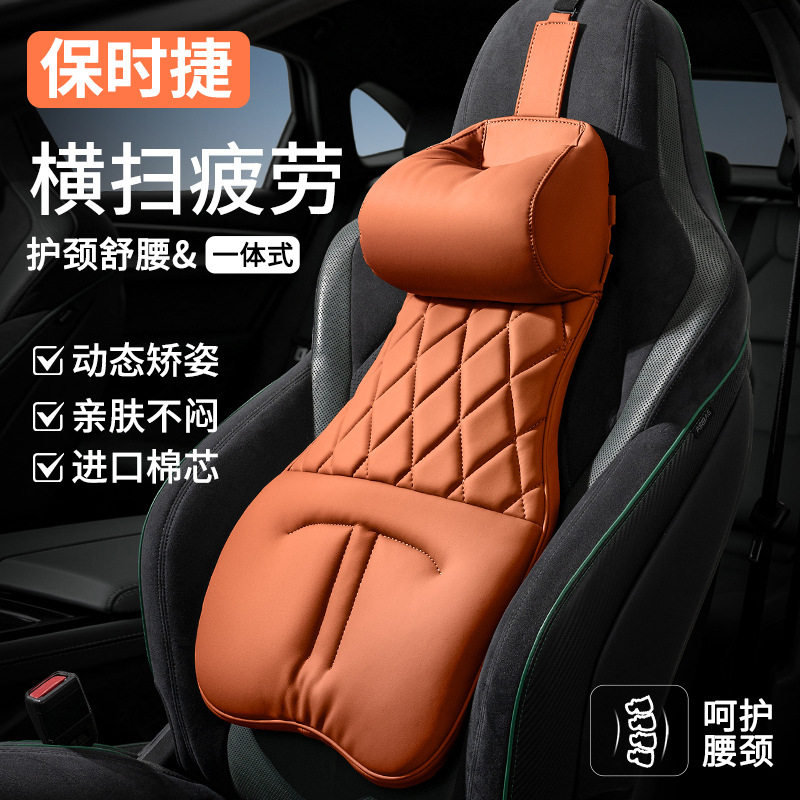 适用于保时捷卡宴汽车头枕macan
