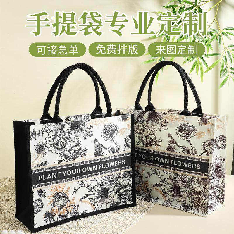 帆布包定制印logo礼品环保帆布袋订做公司送礼时尚手提袋托特包