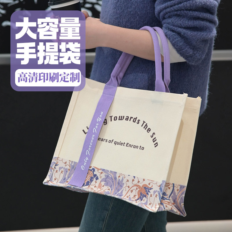 手提袋可定制logo帆布袋麻料环保公司活动礼品袋高档简约立体包
