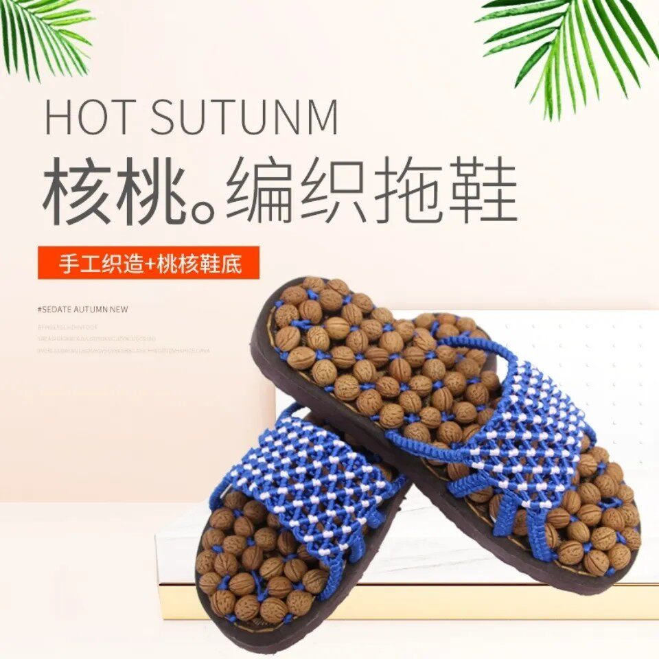 按摩拖鞋血位足疗鞋男女防滑透气拖鞋室内家用天然桃核胡桃胡凉鞋