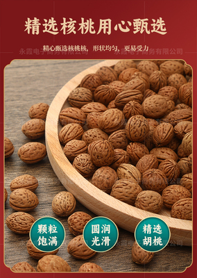 天然桃核胡桃散籽手串文玩