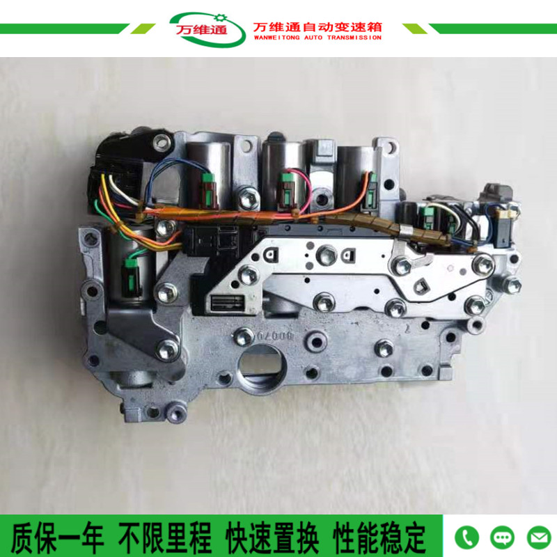 适用于丰田u660凯美瑞大霸王汉兰达u760自动变速箱油路板波箱阀体