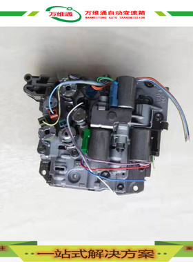 适用于荣威XC6090名爵MG贵士欧宝55-5051电磁阀 变速箱阀体油路板