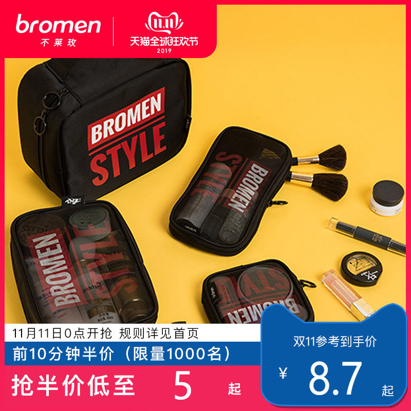 Portable Cosmetic travel A business travel Supplies Wash bag suit transparent Jacobs Separate loading trunk Storage bagin the Leather/Lady bags/Men's bag, Ms. bags  category - from Buy2taobao.com to provide professional Taobao agent buy service